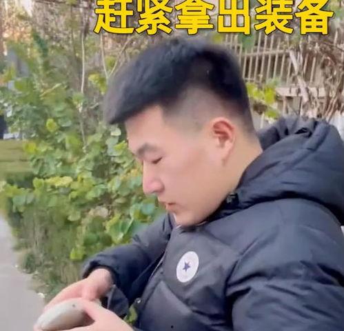 戴眼镜的网红吃瓜